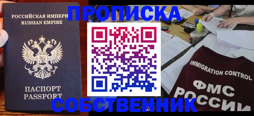 форма 3 в Наро-Фоминске
